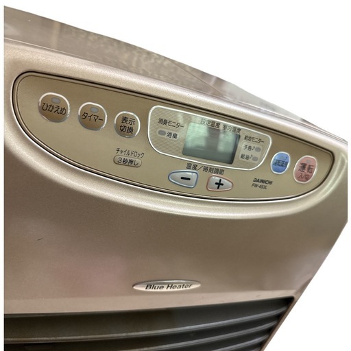 Blue Heater FM-102F 石油ファンヒーター Blue Heater 石油ファンヒーター