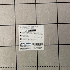 エコフルガードの画像
