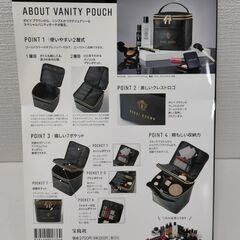 【新品、未開封】付録セット売り  3点  CLATHAS財布  スヌーピー＆フレンズ収納ボックス  BOBBI BROWN（ボビイブラウン）バニティポーチ  250926-1Yの画像