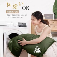 新品未使用　寝袋 シュラフ オールシーズン 封筒型 軽量 防災 丸洗い可能の画像