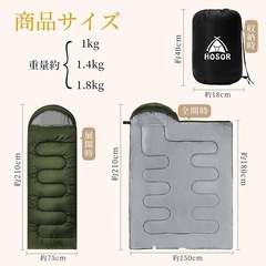 新品未使用　寝袋 シュラフ オールシーズン 封筒型 軽量 防災 丸洗い可能の画像