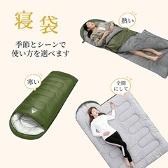 新品未使用　寝袋 シュラフ オールシーズン 封筒型 軽量 防災 丸洗い可能の画像