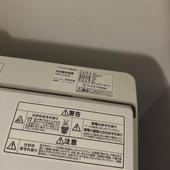 【取引決定】2022年製アイリスオーヤマ洗濯機の画像