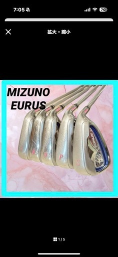 ミズノ EURUS ゴルフアイアン 5本セット P S 9 8 7