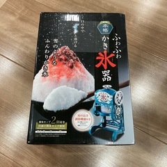 レトロ風 電動かき氷機の画像