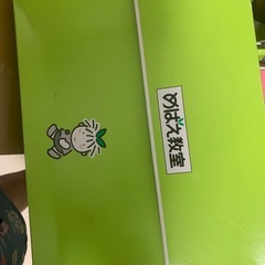 幼児教育　めばえ教室の画像