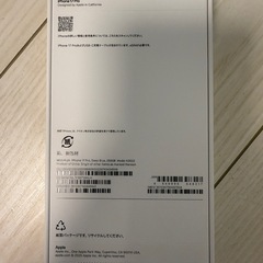 iPhone 17 Pro 256GB  SIMフリー  新品未開封の画像