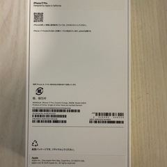 iPhone 17 Pro 256GB  SIMフリー  新品未開封の画像