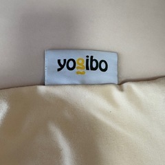 Yogibo MAX の画像