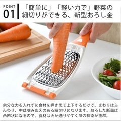 ののじ　にんじんしりしりおろし器スライサーの画像