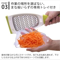 ののじ　にんじんしりしりおろし器スライサーの画像