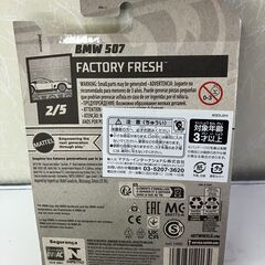 【新品玩具】ミニカー系　ホットウィール３の画像