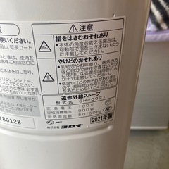 2021年製‼️首振り遠赤外線ストーブ‼️の画像