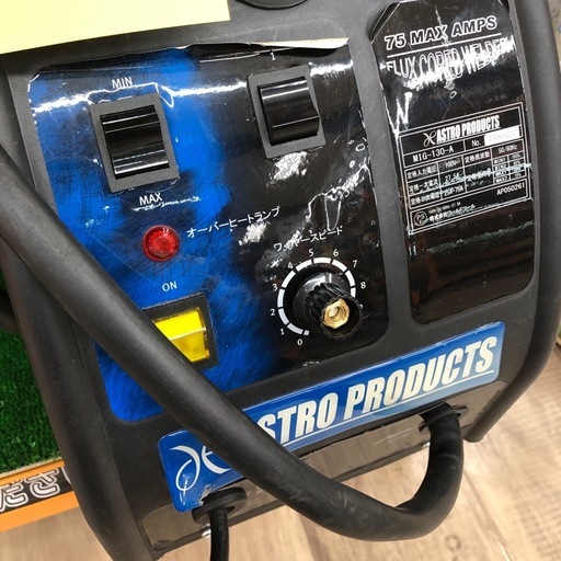 【店頭お渡し限定】（25-9-17）アストロプロダクツ　直流半自動溶接機　MIG-130-A
