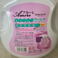 アフューム アモーレ 120個入りの画像