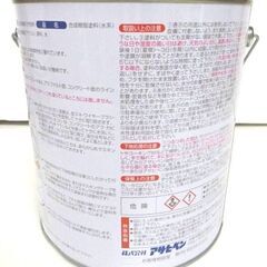 M0065 アサヒペン 水性道路線引き用塗料 黄色 4kg 2缶セットアスファルト コンクリート 未開封品の画像