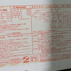 電子レンジ  シャープ  2009年製の画像