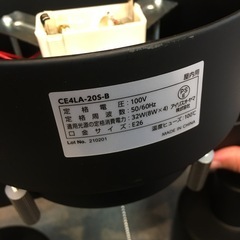 シーリングライト 4灯 アイリスオーヤマ おしゃれ ストレート 照明 天井照明 ライト スポットライト シェード 一人暮らし CE4LA-20S 【F00967】の画像