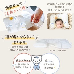 ママチャーム ベビー枕 の画像