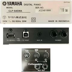 YAMAHA 電子ピアノ 木製鍵盤 CLP-645WA【無料配送可能】の画像