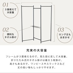 物干しラック　ブラックの画像