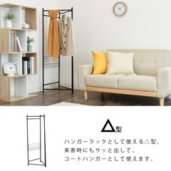 物干しラック　ブラックの画像