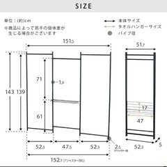 物干しラック　ブラックの画像