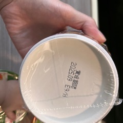ピジョン　離乳食　1歳6ヶ月からの画像