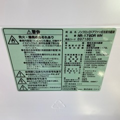 ニトリ 179L冷凍冷蔵庫【リサイクルフカツ岡崎倉庫店】250926SM-1の画像