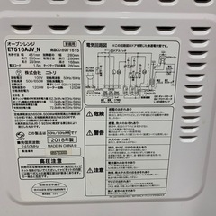 ニトリ　オーブンレンジ　ET516AJV_N 2018年製の画像