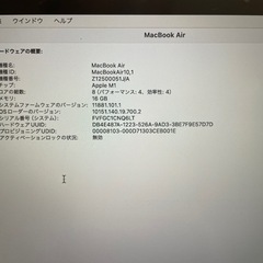 Apple Macbook Air M1 16GB 512GB twoの画像