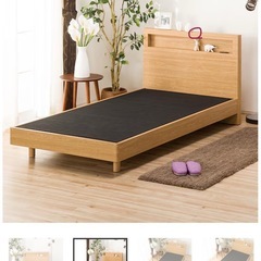 ニトリ　セミダブルベットフレームの画像