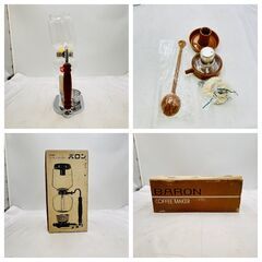 【❗️レトロ希少❗️】HARIO ハリオ コーヒーメーカー バロン サイフォン式 現状品 ☕️✨簡易清掃・動作確認済み❗️の画像