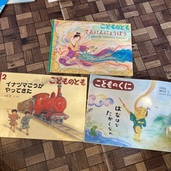 絵本11冊　年少から年長向けの画像