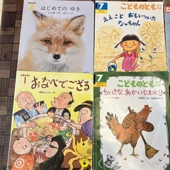 絵本11冊　年少から年長向けの画像