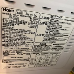 ケトル、洗濯機、ソファ、電子レンジ、の画像
