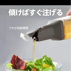 新品⭐️ ❤️4本セット✨ オイルボトル 醤油差し オイルボトル 液だれしない 500mlの画像