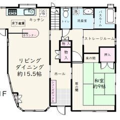 リフォーム渡し（12月予定）　八王子市上野町　中古戸建