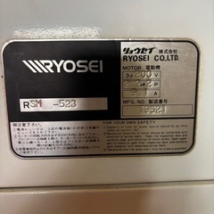 RYOUSEI 集塵機 繊維木工用 RSM-523 1台 の画像