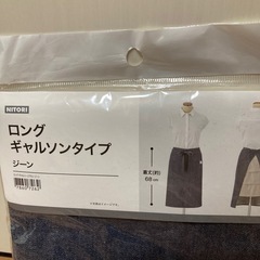 新品未開封　エプロン　ロングギャルソンタイプの画像