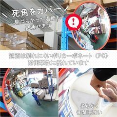 【新品】KIKAIYA 大型カーブミラー DC-CM-80 ポリカーボネート丸型 ガレージミラー800mm 取付け金具付き 死角カバー コーナー 防犯の画像