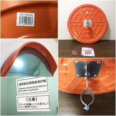 【新品】KIKAIYA 大型カーブミラー DC-CM-80 ポリカーボネート丸型 ガレージミラー800mm 取付け金具付き 死角カバー コーナー 防犯の画像