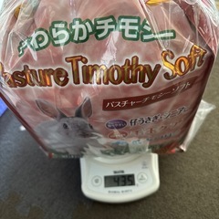 ハイペット　パスチャーチモシーソフトの画像
