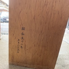 今日持って帰ってくださる方大募集！の画像