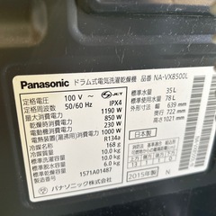 パナソニック ドラム式 洗濯乾燥機 10kg  の画像