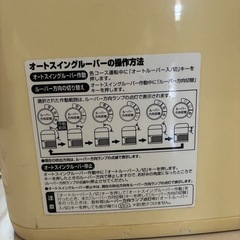 除湿乾燥機 zojirushi RV-HC60の画像