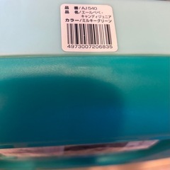 ジュニアシートの画像