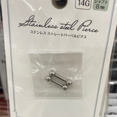 ピアス ステンレス ストレートバーベルピアス 14Gの画像