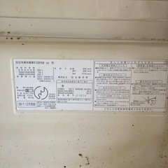 冷蔵庫の画像