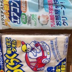 まとめて全部引き取ってくれる方のみの画像